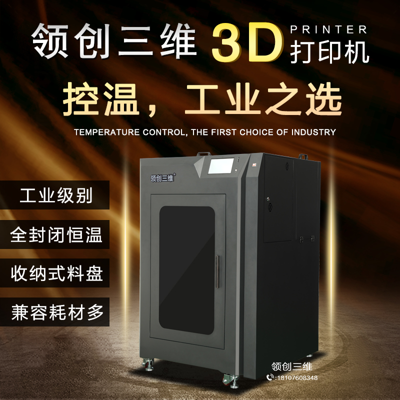 3D打印技術(shù)與數(shù)字制造，在疫情中走向主流